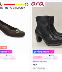 Как выбрать обувь Ara