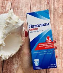 Как выбрать замену Лазолвану