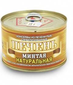 Печень минтая