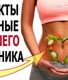 Продукты полезные для кишечника