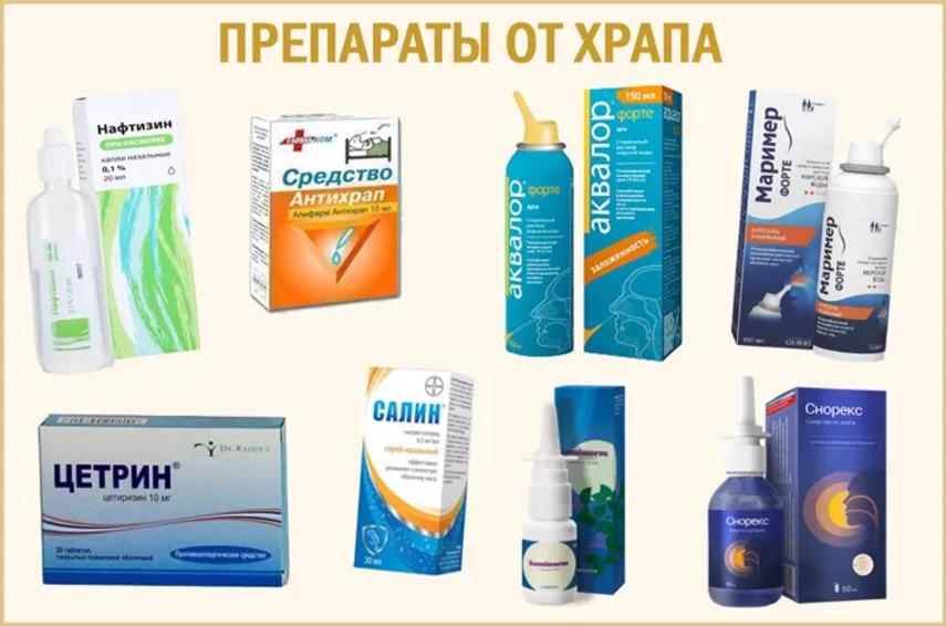 Медикаментозное лечение