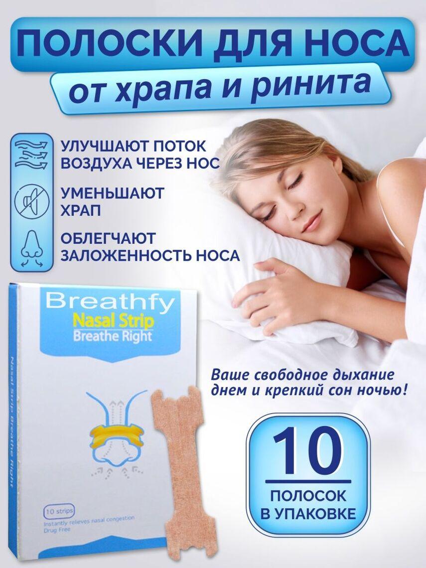 Народные и гомеопатические средства