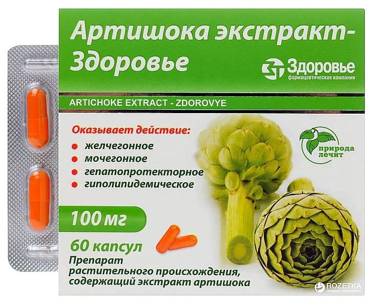 Экстракт артишока