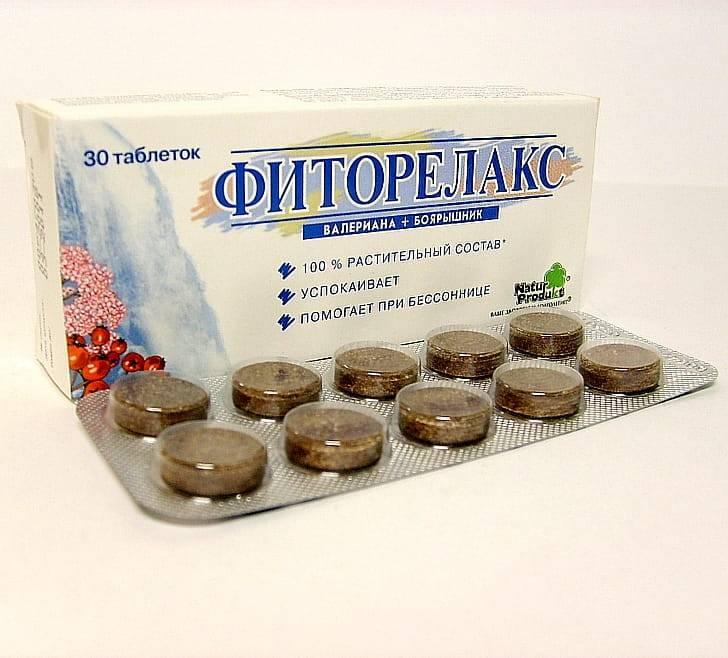 Фиторелакс