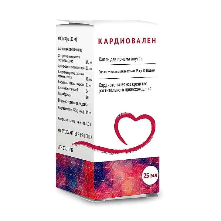 Кардиовален 