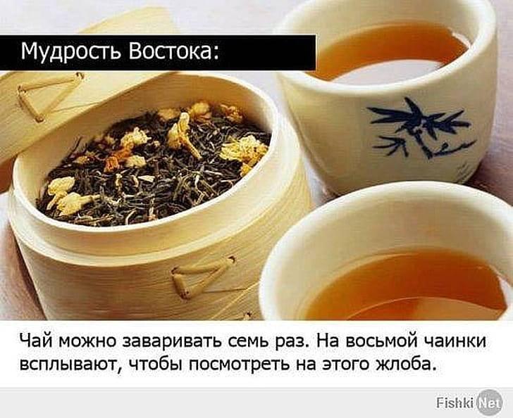 Повторное заваривание черный чай
