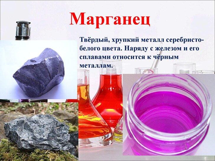 Симптомы и последствия избытка марганца