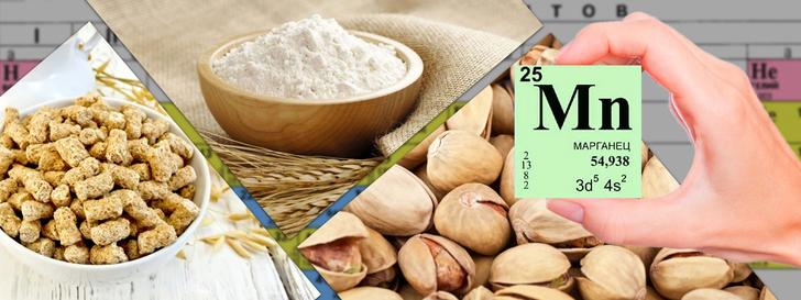 Взаимодействие марганца с другими веществами
