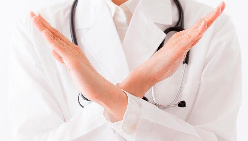 Противопоказания