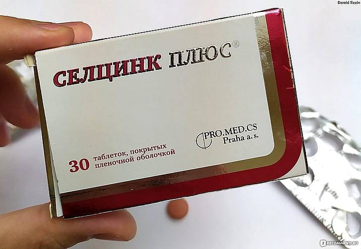 Селцинк Плюс