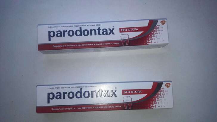 Альтернативы фторсодержащим зубным пастам