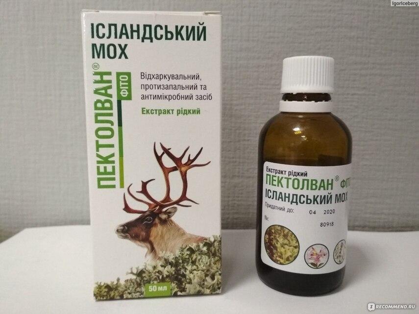 Фармацевтические препараты на основе мха