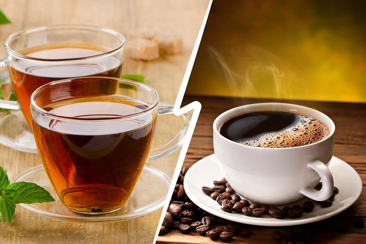 Ограничьте кофе и чай