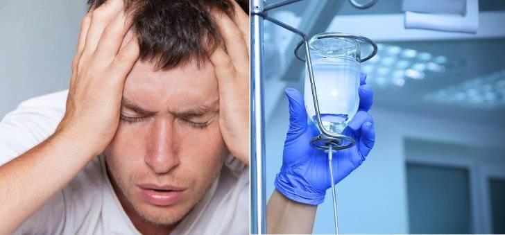 Как быстро действует эта капельница