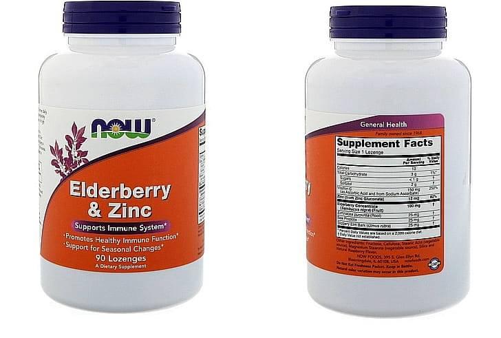 Леденцы с цинком