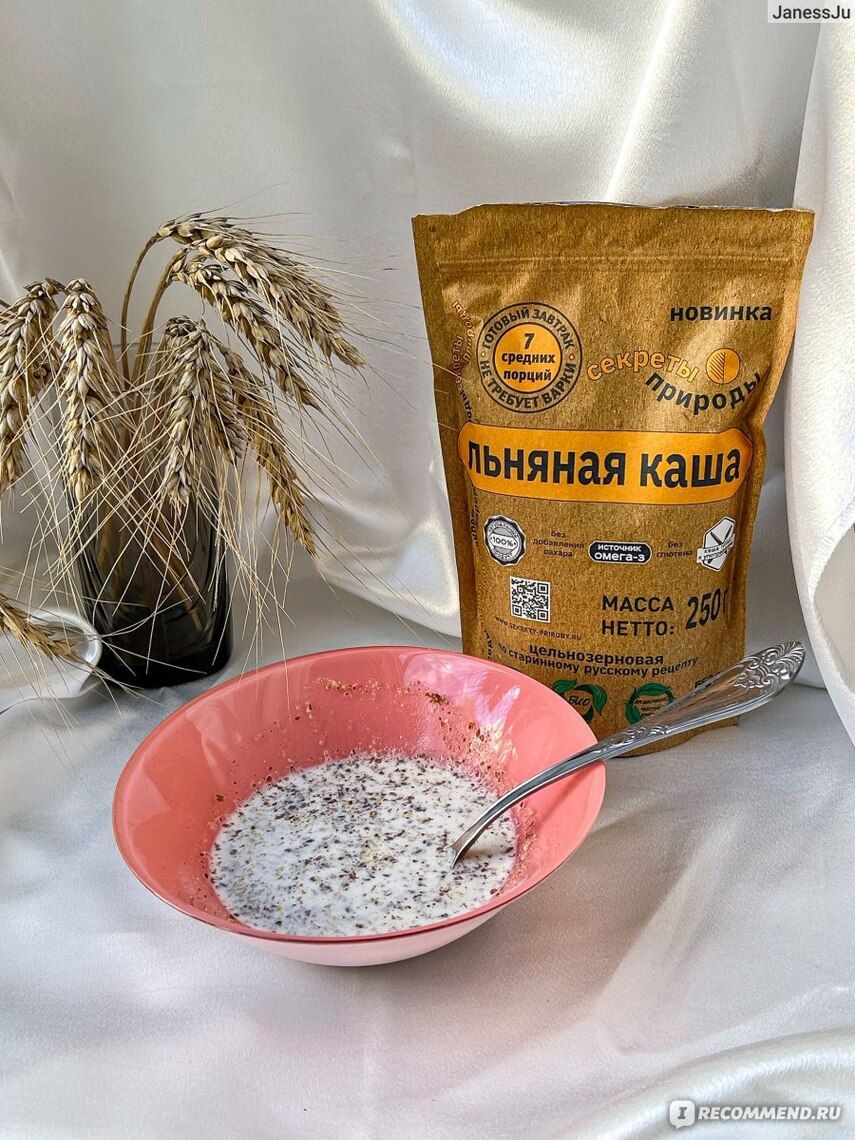 Ложка дегтя: кому льняная каша может навредить