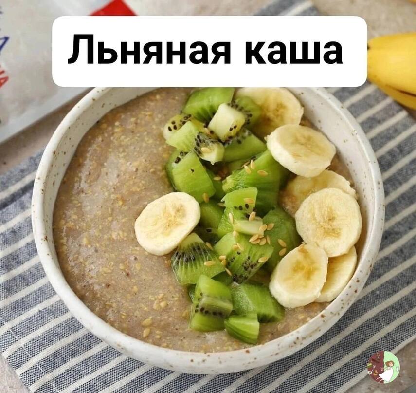 Льняная каша: чем полезна для женщин, вред и рецепты без варки [Мнение эндокринолога]