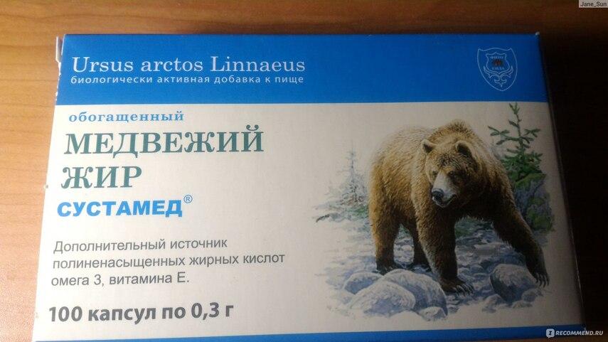 Как правильно использовать медвежий жир