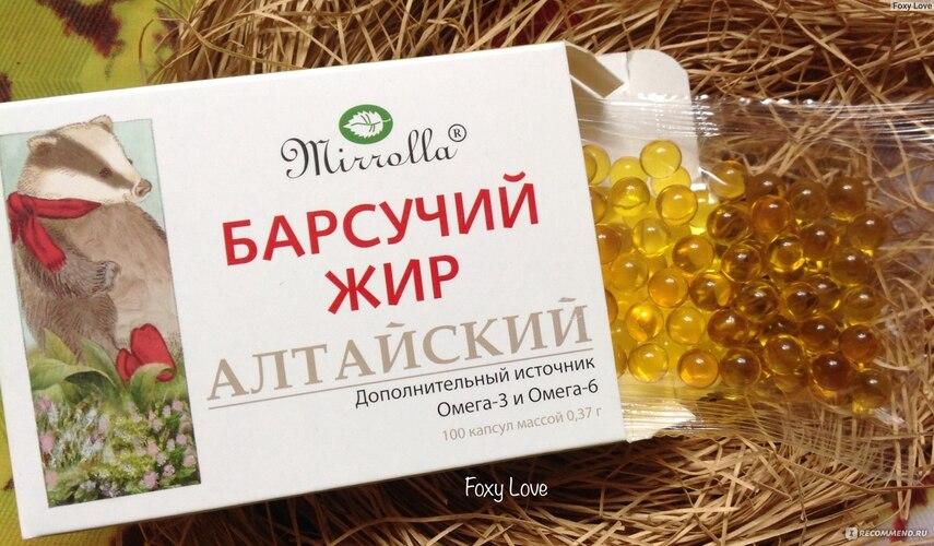 Альтернативы медвежьему жиру