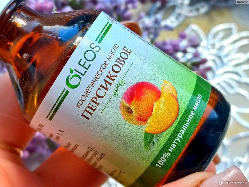 Польза персикового масла для здоровья