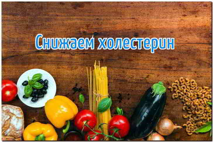 Рекомендации по приготовлению пищи