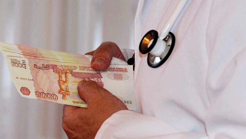 Уровень заработной платы