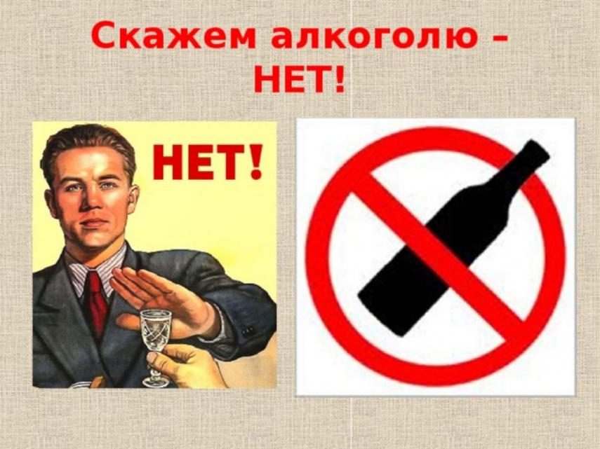 Профилактика рецидивов