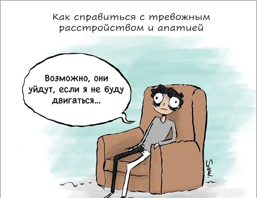 «Я справлюсь сам!»: можно ли вылечить депрессию самостоятельно?