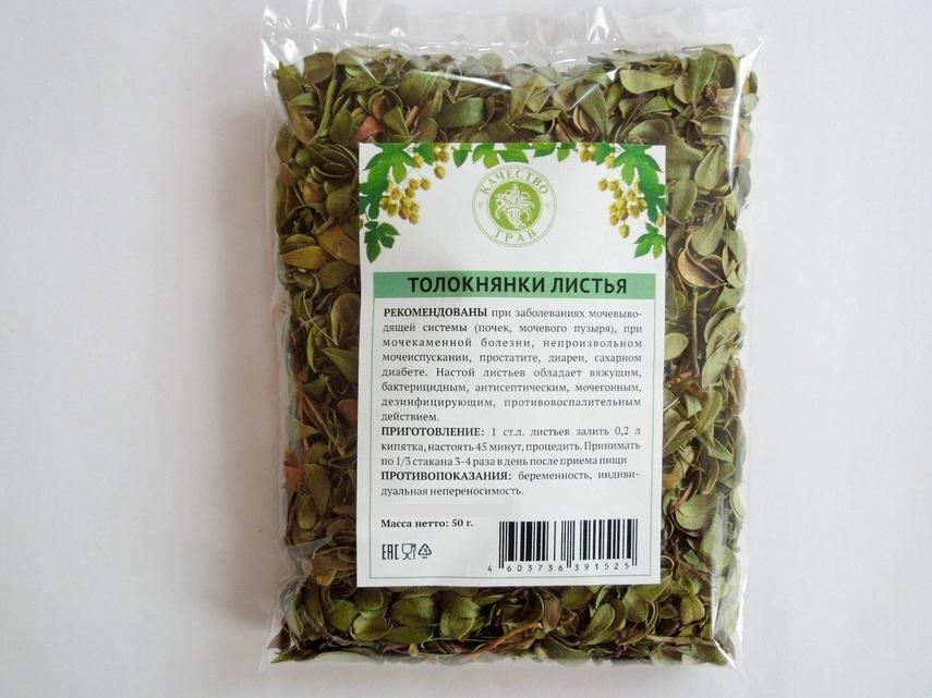 8 народных рецептов с толокнянкой