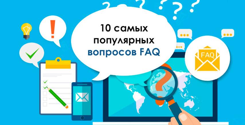 10 популярных вопросов о янтарной кислоте