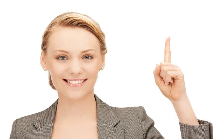 Запомните это!