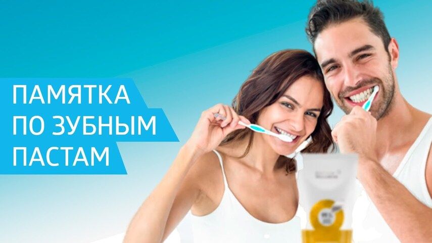 Чек-лист: Как выбрать пасту, которая не обманет